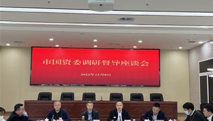 市國資委領導到遂寧興業集團調研督導