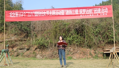 三月芳菲 灼灼韶華│興業集團舉行慶祝“三八”國際婦女節活動