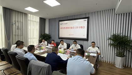 遂寧興業集團召開項目建設工作專題會