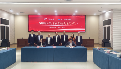 遂寧興業集團與電信遂寧分公司簽訂戰略合作協議