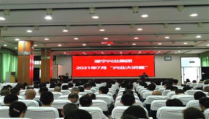 提高危機處理能力 助推企業高質量發展