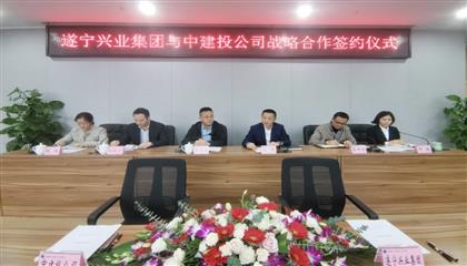攜手合作譜新篇  共謀發展繪藍圖