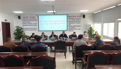 深化人事改革  激發隊伍活力